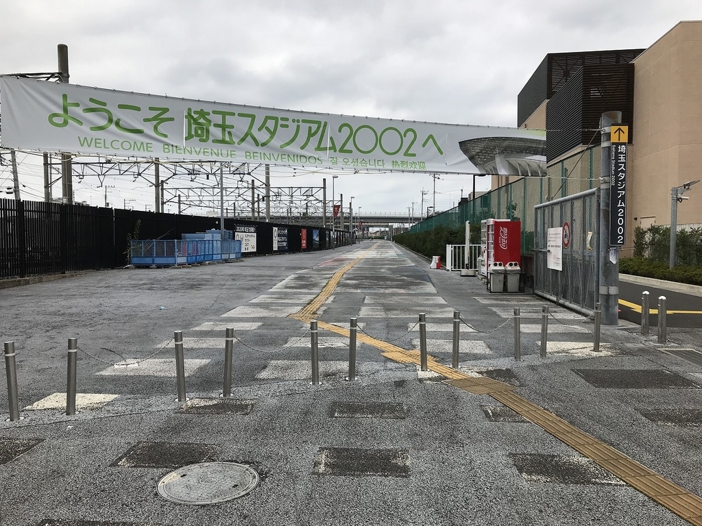 埼玉スタジアム2002 日本最大のサッカースタジアムの スタジアムツアー に参加しました 道草猫の反省日記 埼玉スタジアム2002 日本最大のサッカースタジアムの スタジアムツアー に参加しました 道草猫の反省日記
