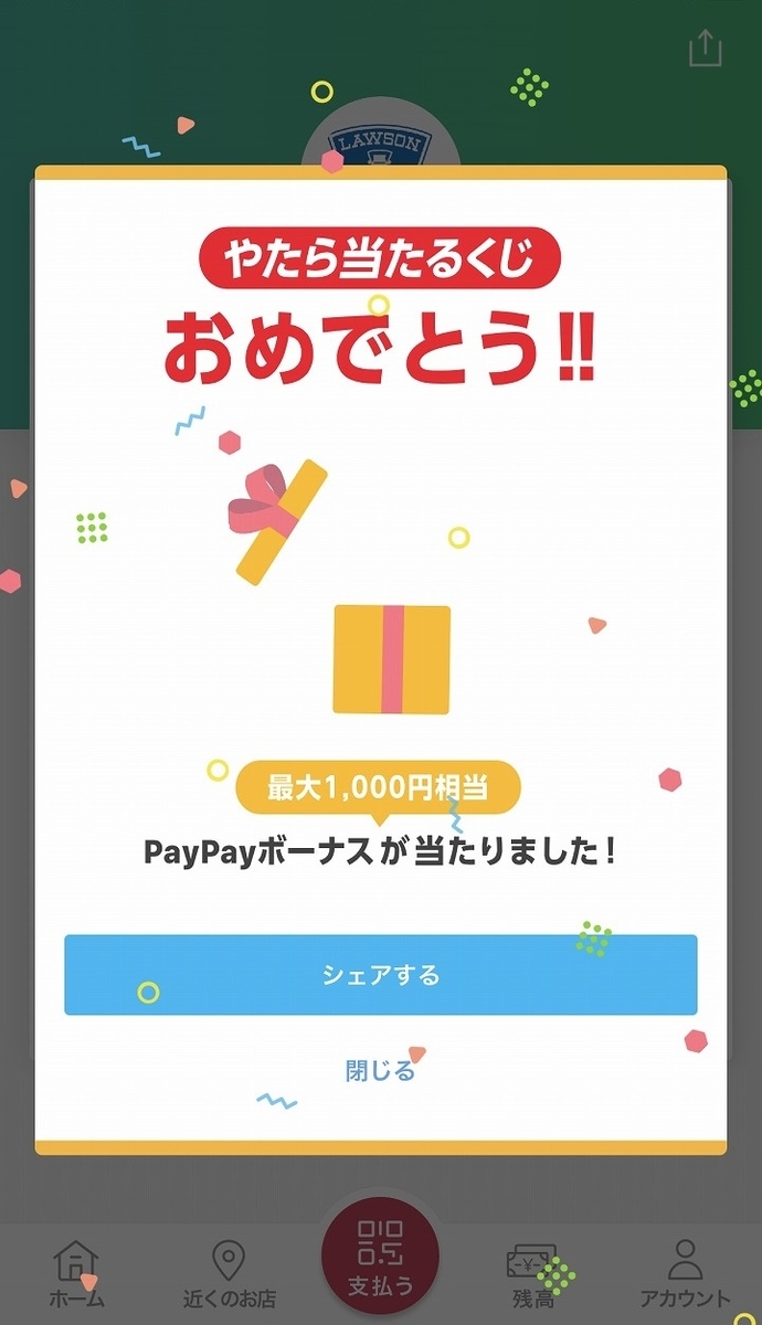 f:id:michikusakun:20190406150012j:plain f:id:michikusakun:20190406150012j:plain