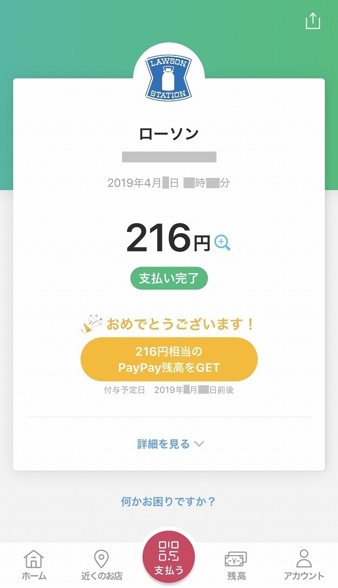 f:id:michikusakun:20190406150223j:plain f:id:michikusakun:20190406150223j:plain