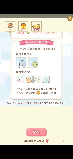 f:id:michikusan:20220802090610j:image