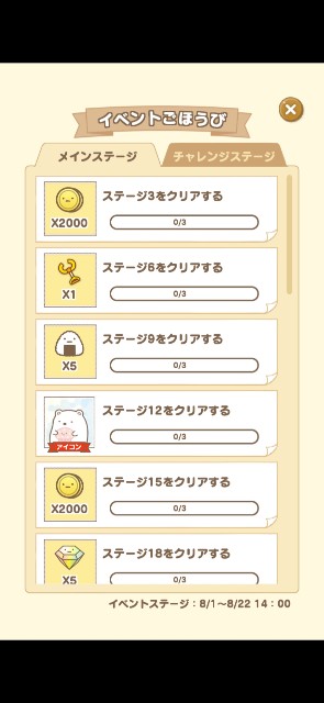 f:id:michikusan:20220802090727j:image