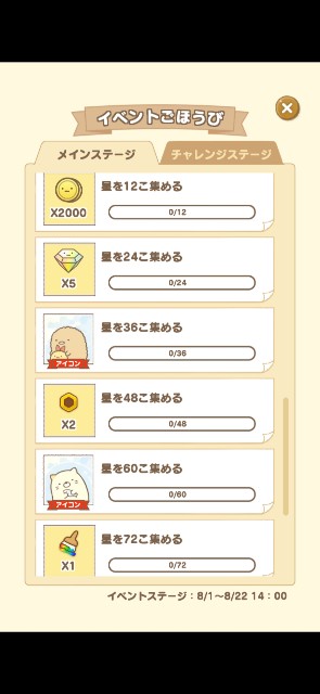 f:id:michikusan:20220802090816j:image