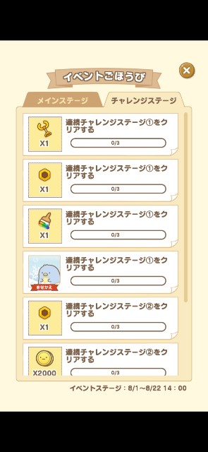 f:id:michikusan:20220802090847j:image