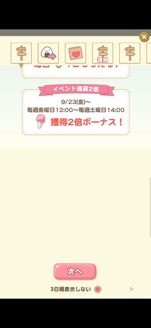 f:id:michikusan:20220922085025j:image