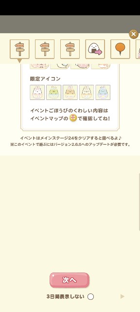 f:id:michikusan:20240408104003j:image