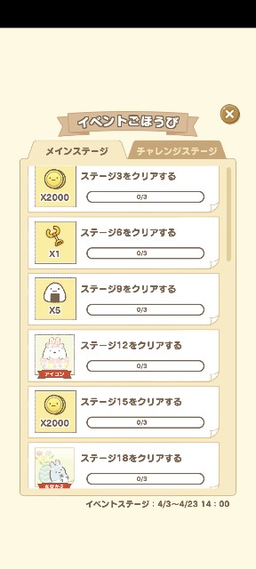 f:id:michikusan:20240408104014j:image