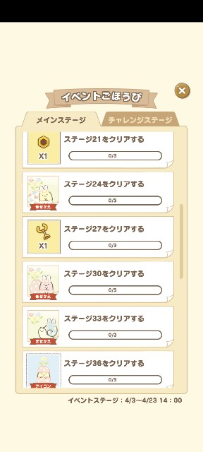 f:id:michikusan:20240408104024j:image