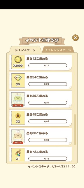 f:id:michikusan:20240408104036j:image