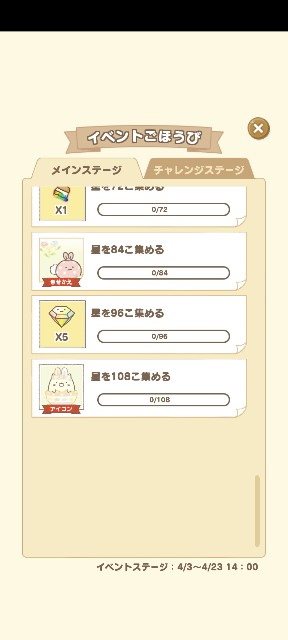 f:id:michikusan:20240408104113j:image