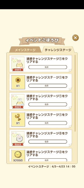 f:id:michikusan:20240408104121j:image