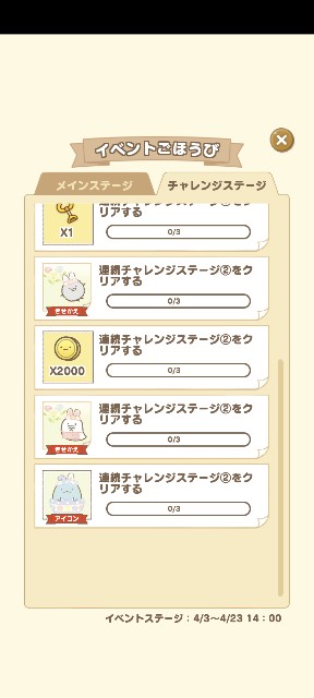 f:id:michikusan:20240408104131j:image