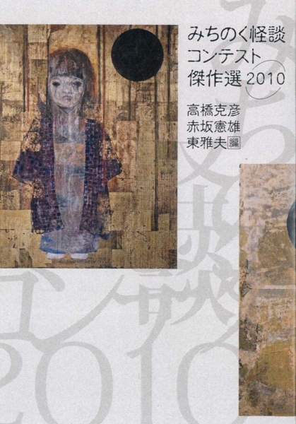 f:id:michikwai:20130510193226j:image f:id:michikwai:20130510193226j:image