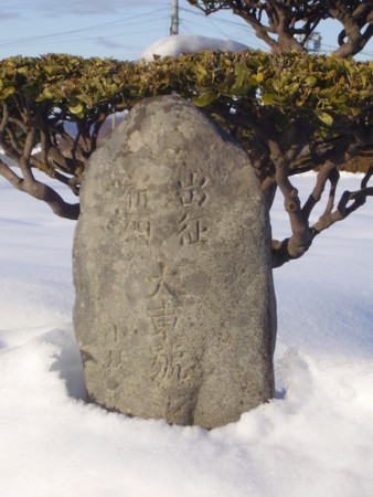 f:id:michimasa1937:20140206145936j:image:w360:left f:id:michimasa1937:20140206145936j:image:w360:left