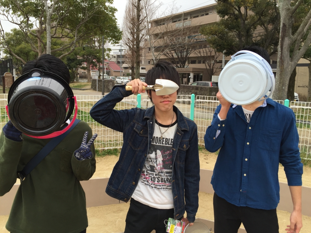 f:id:michimasagoroshi:20160401155216j:plain f:id:michimasagoroshi:20160401155216j:plain