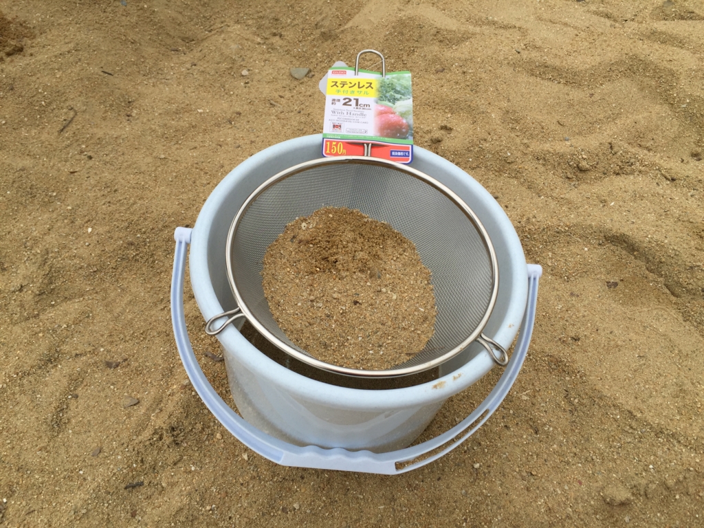 f:id:michimasagoroshi:20160401155245j:plain f:id:michimasagoroshi:20160401155245j:plain