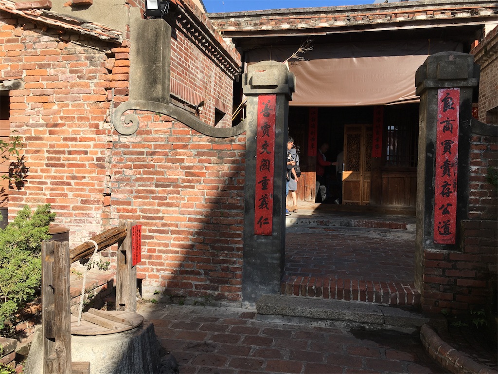f:id:michimichi141:20191215084644j:image