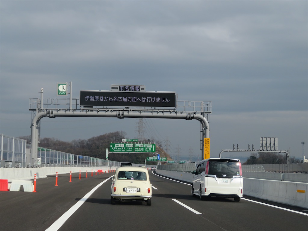 f:id:michimichi_road:20200307210529j:image