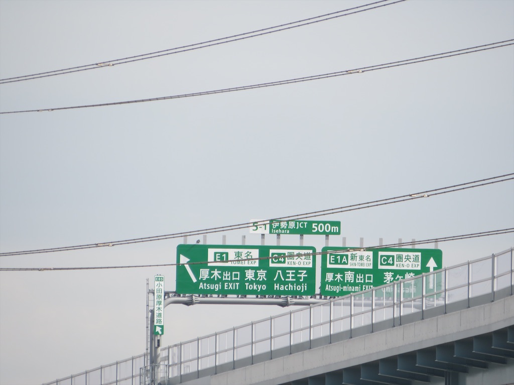 f:id:michimichi_road:20200307210533j:image