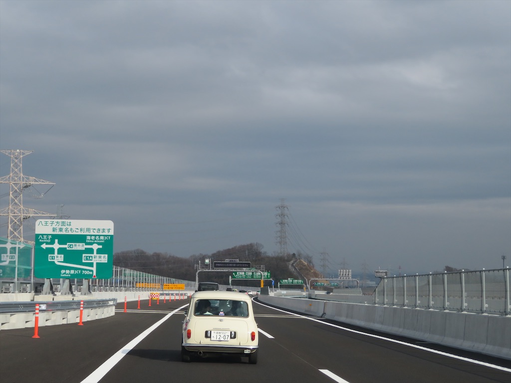 f:id:michimichi_road:20200307210538j:image