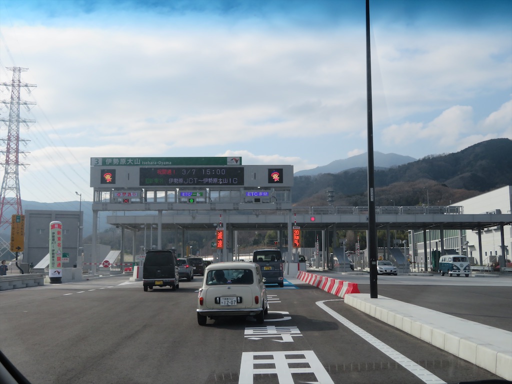 f:id:michimichi_road:20200307210726j:image