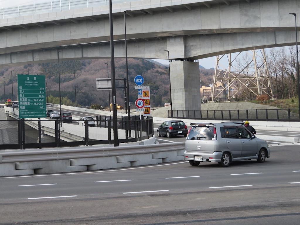 f:id:michimichi_road:20200307210812j:image