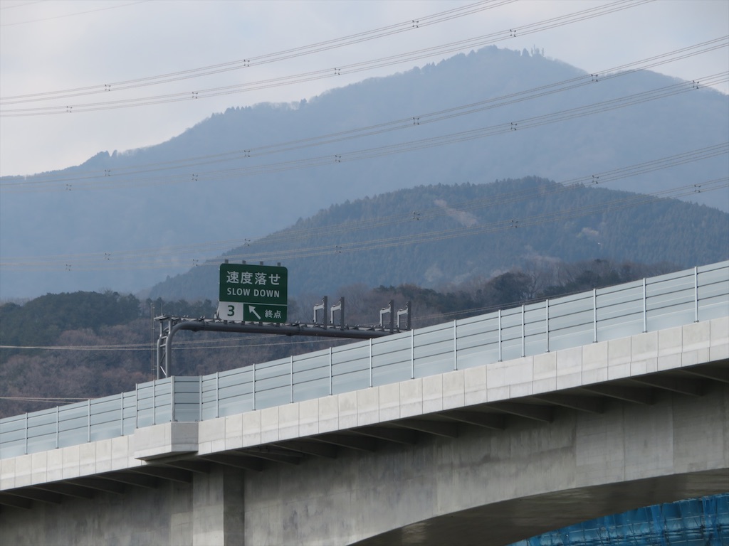 f:id:michimichi_road:20200307210831j:image