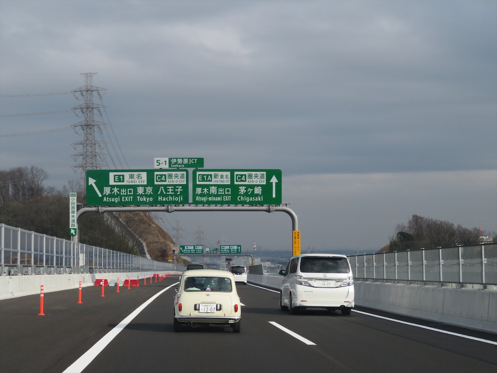 f:id:michimichi_road:20200307210858j:image