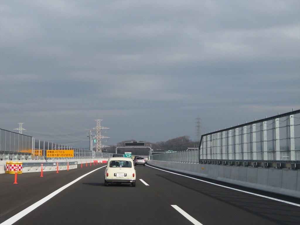 f:id:michimichi_road:20200307210934j:image