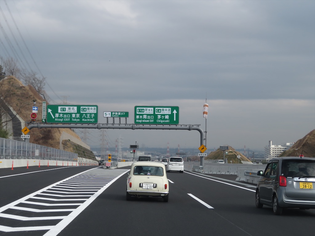 f:id:michimichi_road:20200307211018j:image