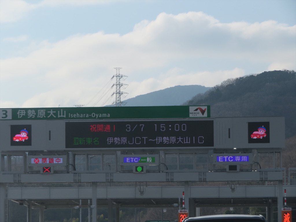 f:id:michimichi_road:20200307211206j:image