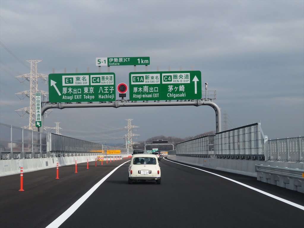 f:id:michimichi_road:20200307211227j:image