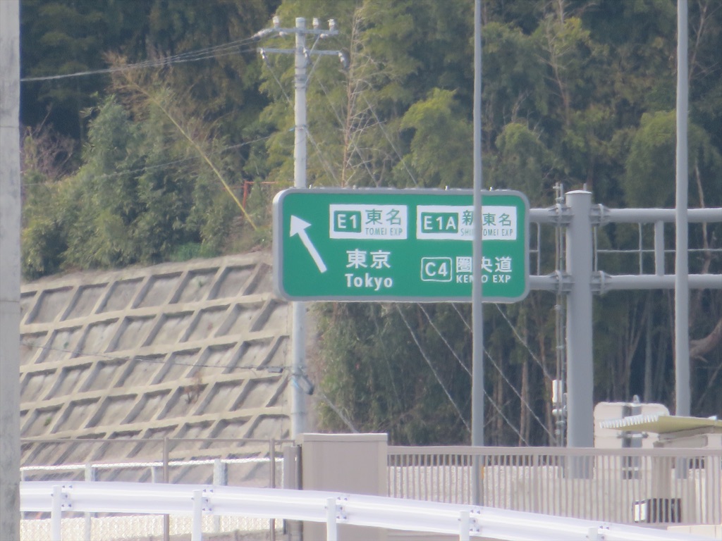 f:id:michimichi_road:20200307211310j:image