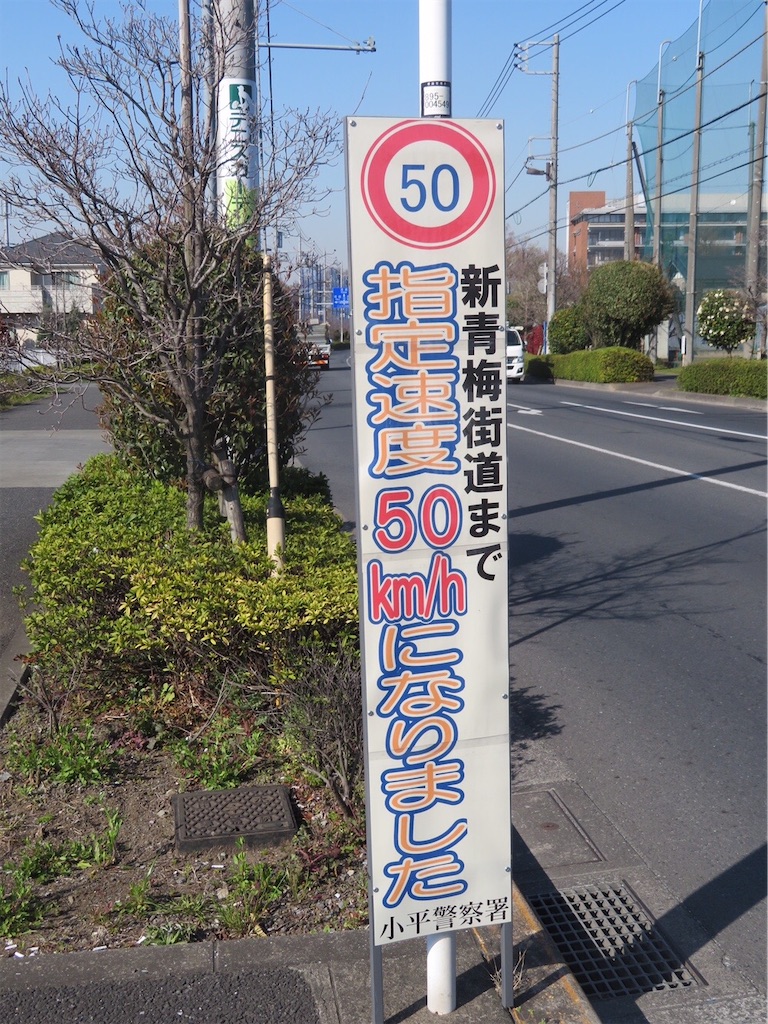 f:id:michimichi_road:20200401153025j:image