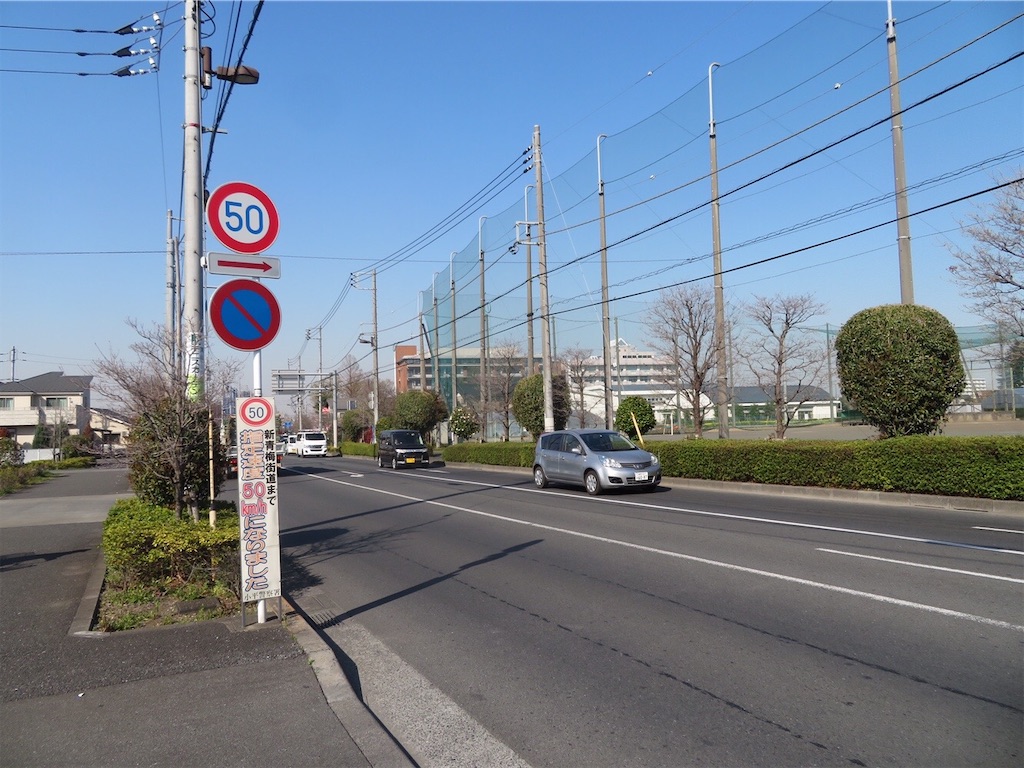 f:id:michimichi_road:20200401153030j:image