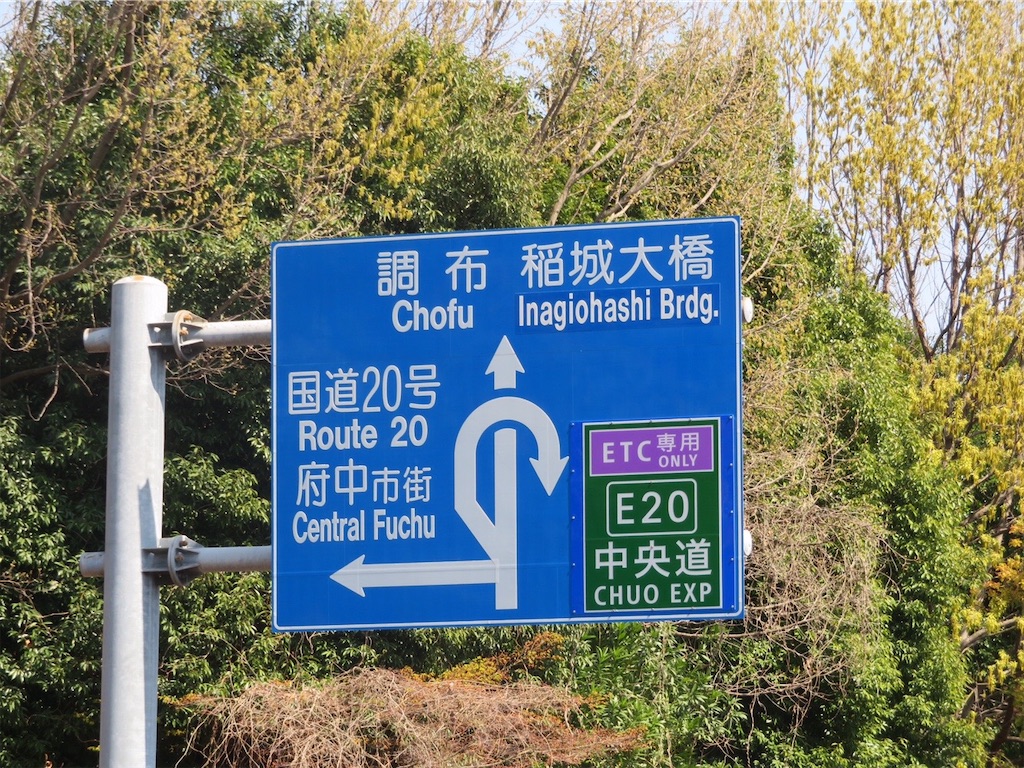 f:id:michimichi_road:20200405152114j:image