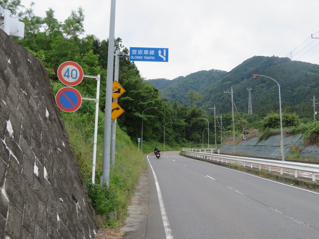 f:id:michimichi_road:20200601224412j:image