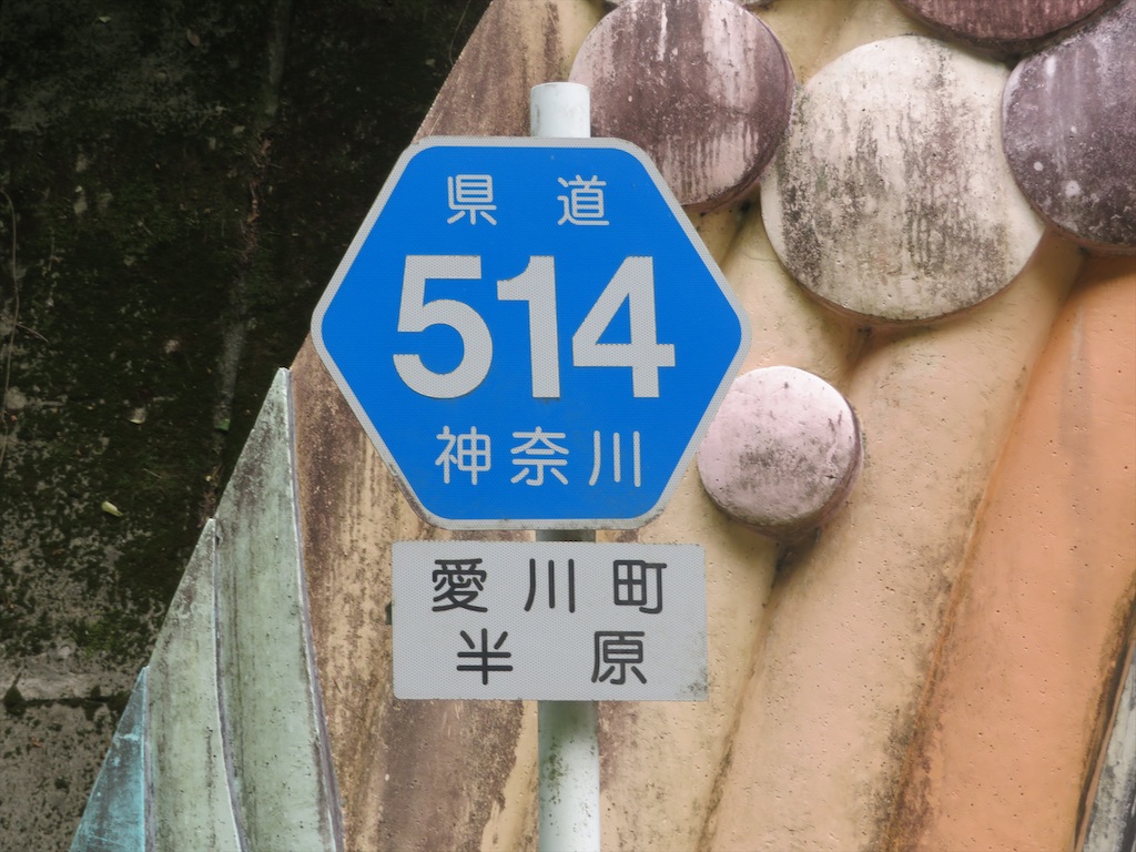 f:id:michimichi_road:20200601224500j:image