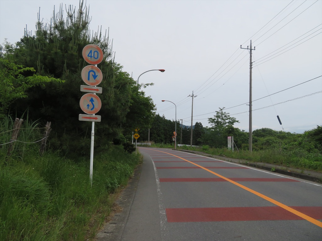 f:id:michimichi_road:20200601224547j:image