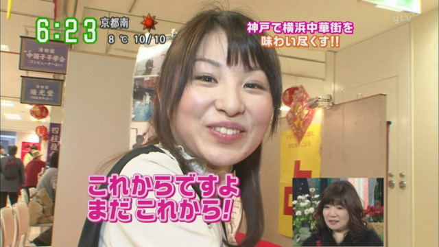 f:id:michinao:20091217183346j:image