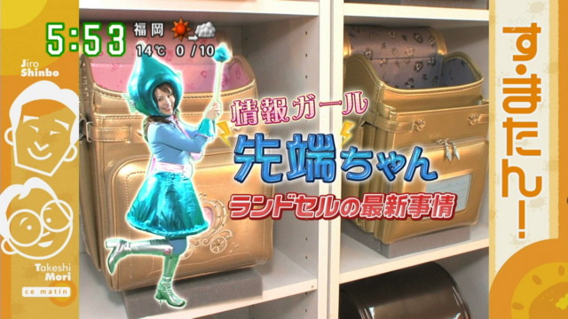 関西ローカル72191 	YouTube動画>1本 ->画像>33枚 