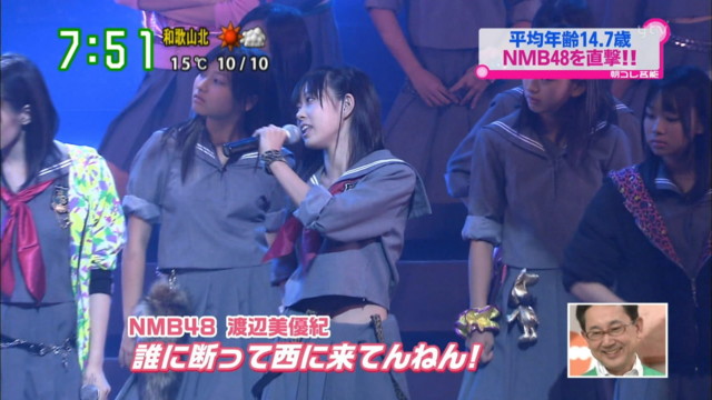 山本彩,渡辺美優紀,小笠原茉由,山田菜々,吉田朱里（NMB48）＠す・また