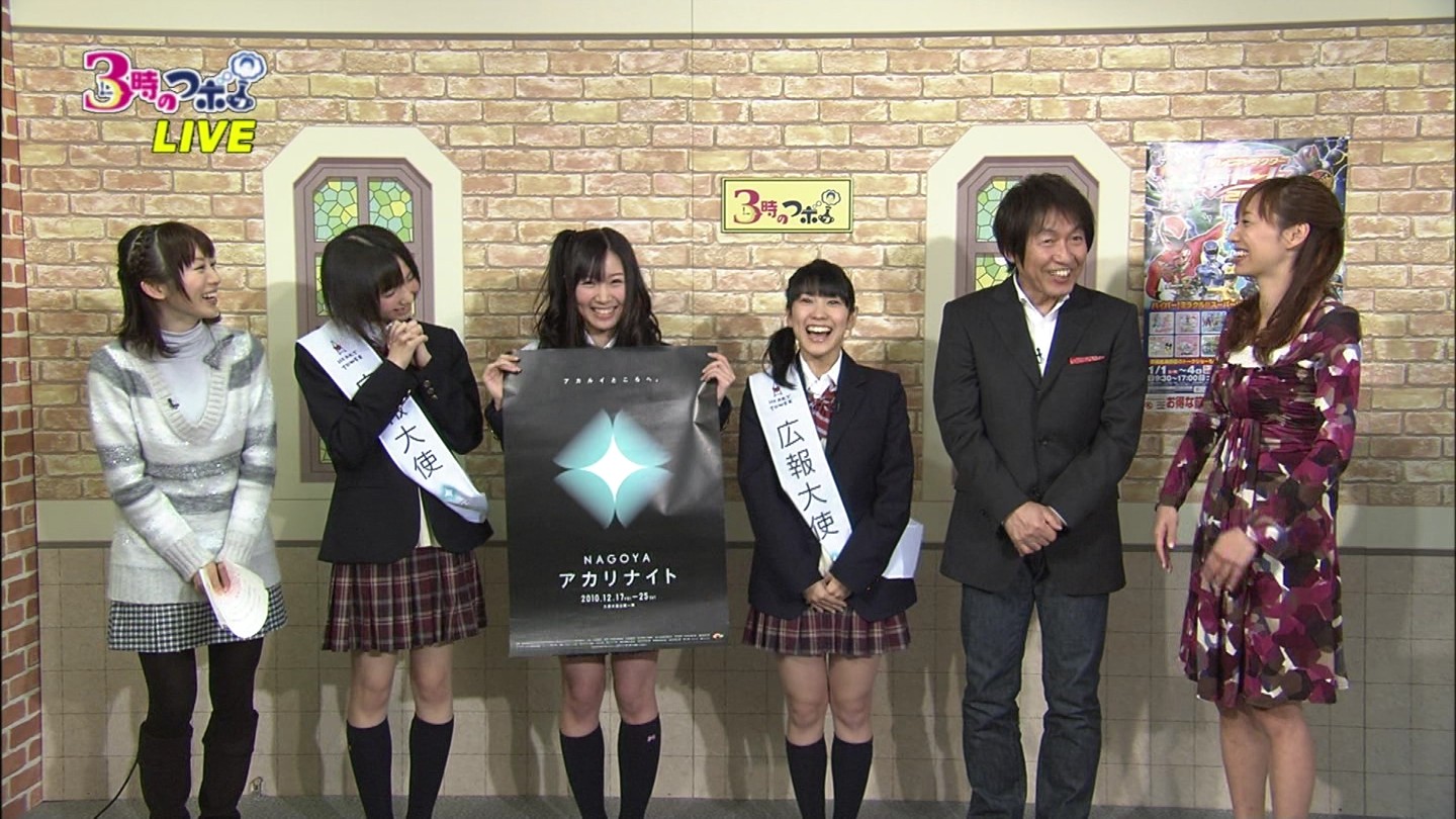 f:id:michinao:20101217193147j:image:w640,h360