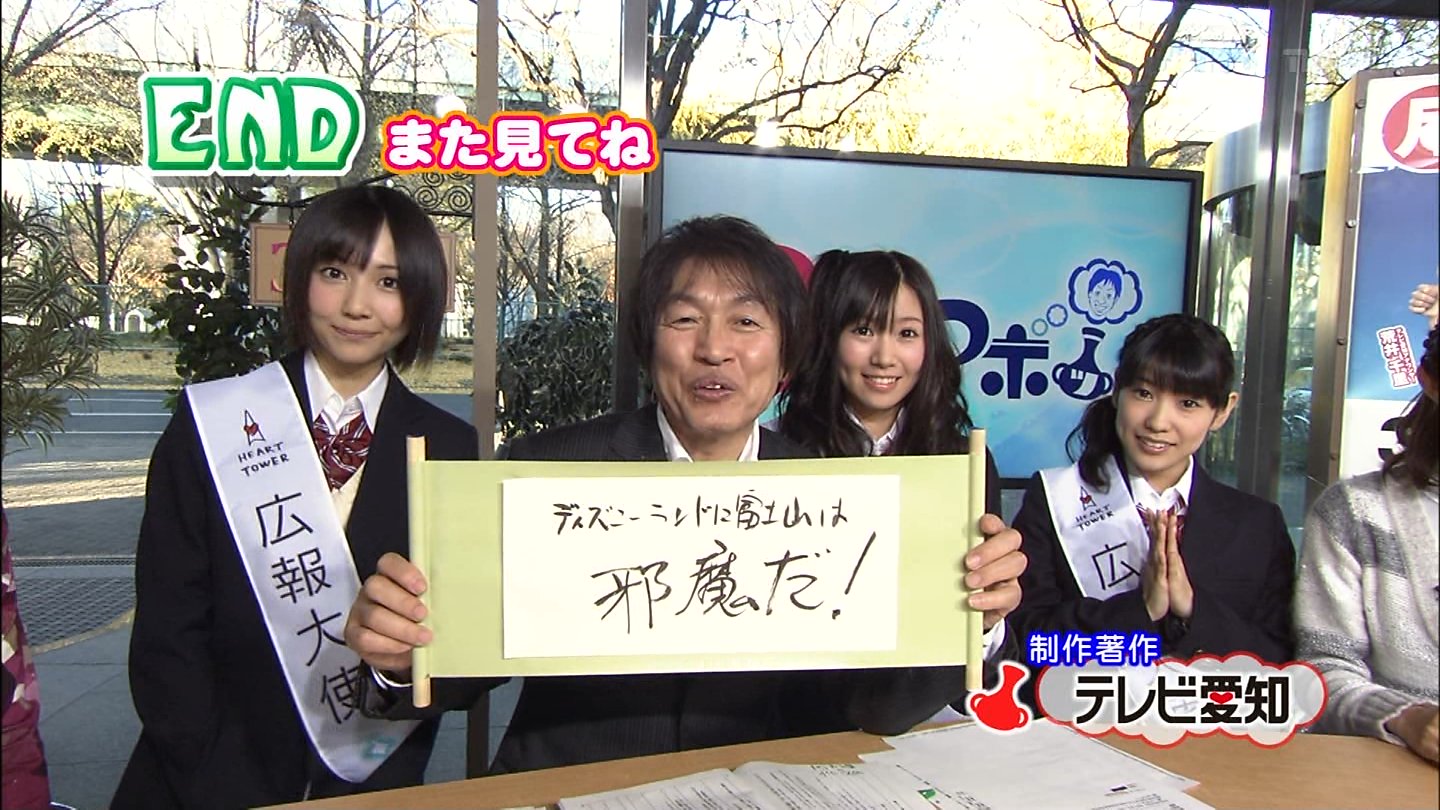 f:id:michinao:20101217193149j:image:w640,h360