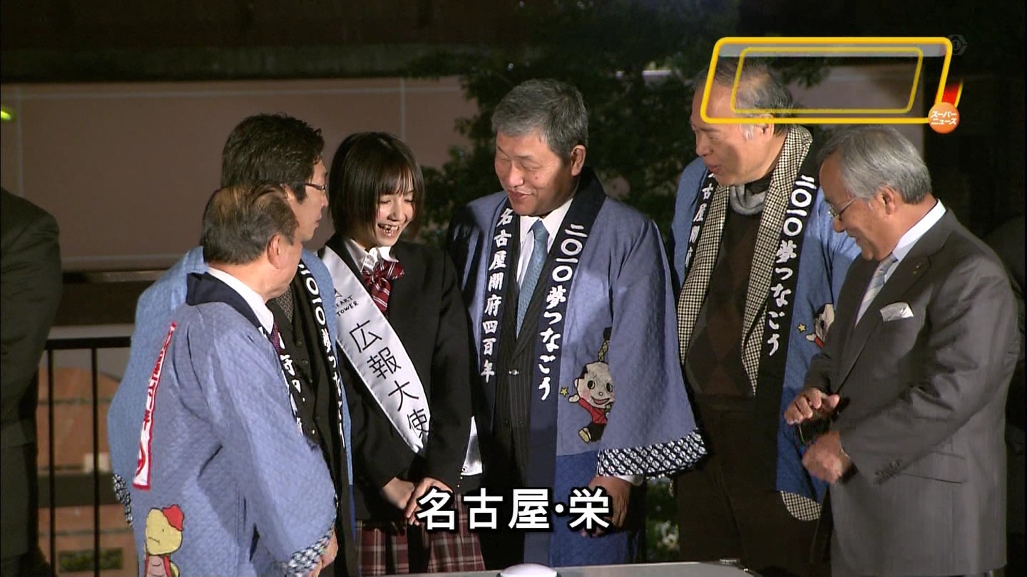 f:id:michinao:20101217193150j:image:w640,h360