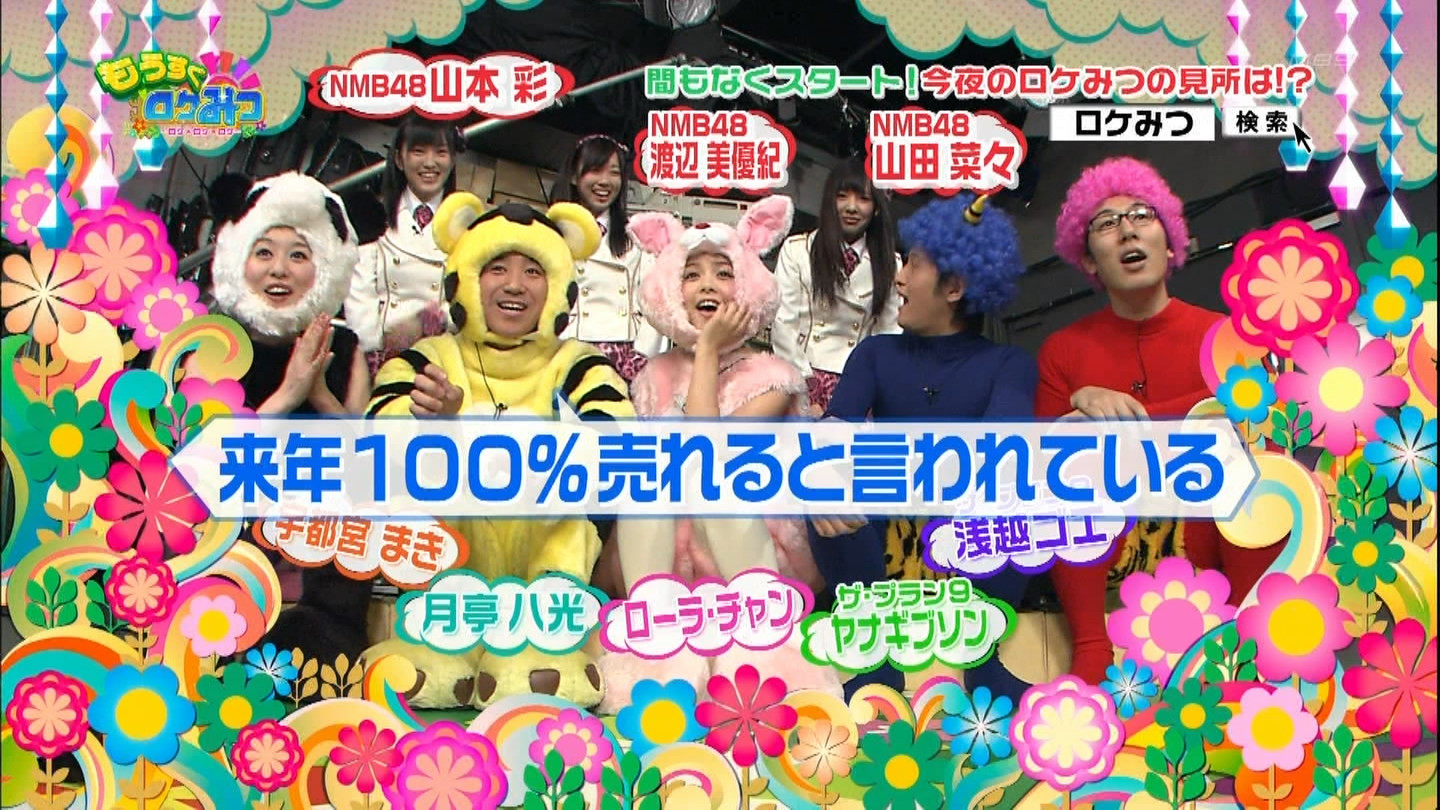 f:id:michinao:20101224005552j:image:w640,h360