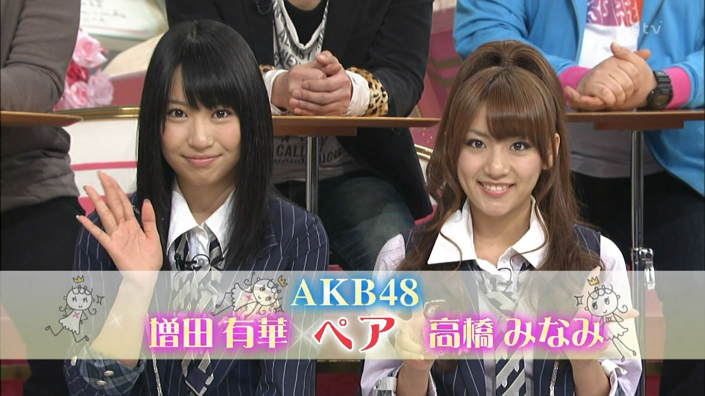 f:id:michinao:20101225190315j:image:w640,h360