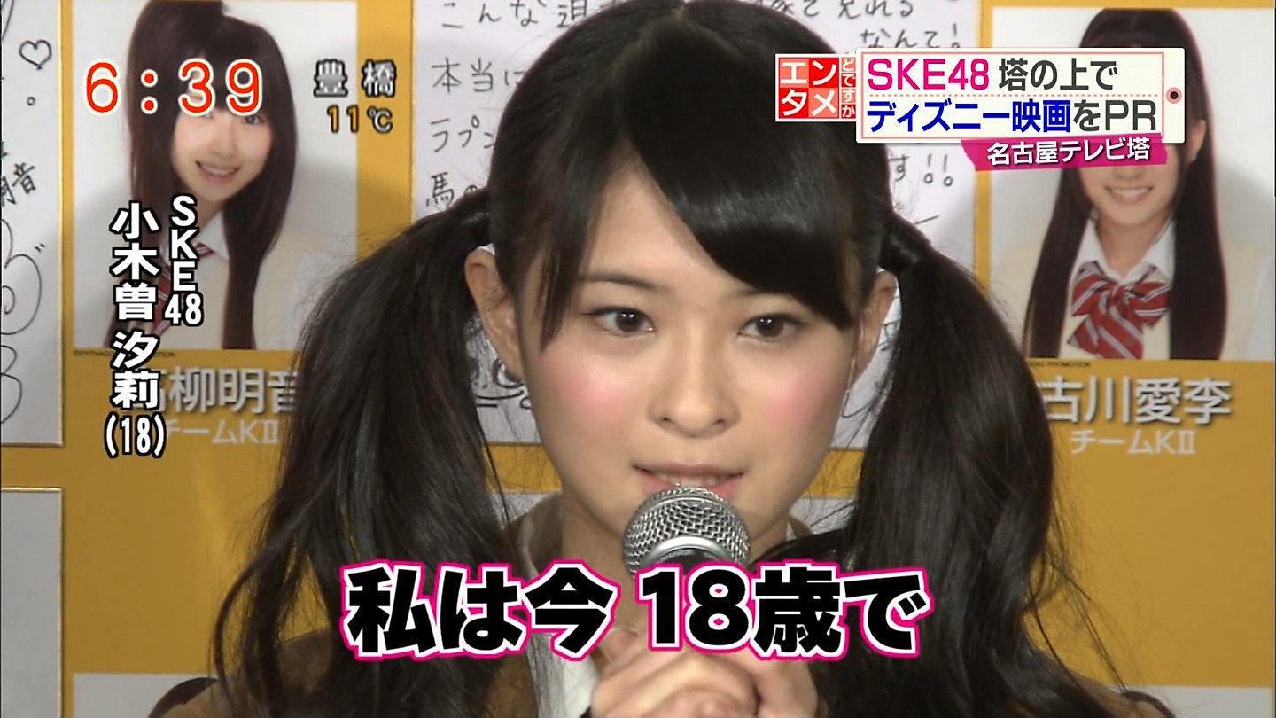 松本梨奈 小木曽汐莉 高柳明音 金子栞 Ske48 朝飯前 松本梨奈 小木曽汐莉 高柳明音 金子栞 Ske48 朝飯前