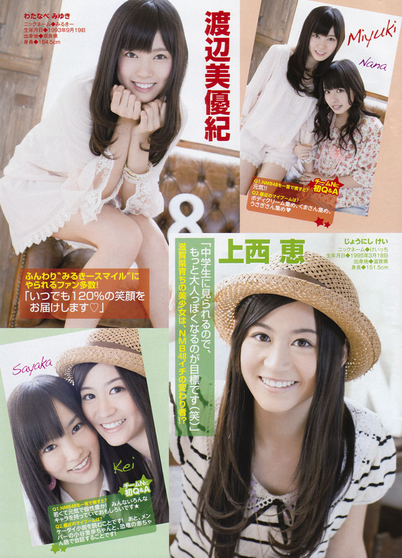 さや姉とみるきーがakb48全国握手会に駆りだされる 朝飯前 さや姉とみるきーがakb48全国握手会に駆りだされる 朝飯前