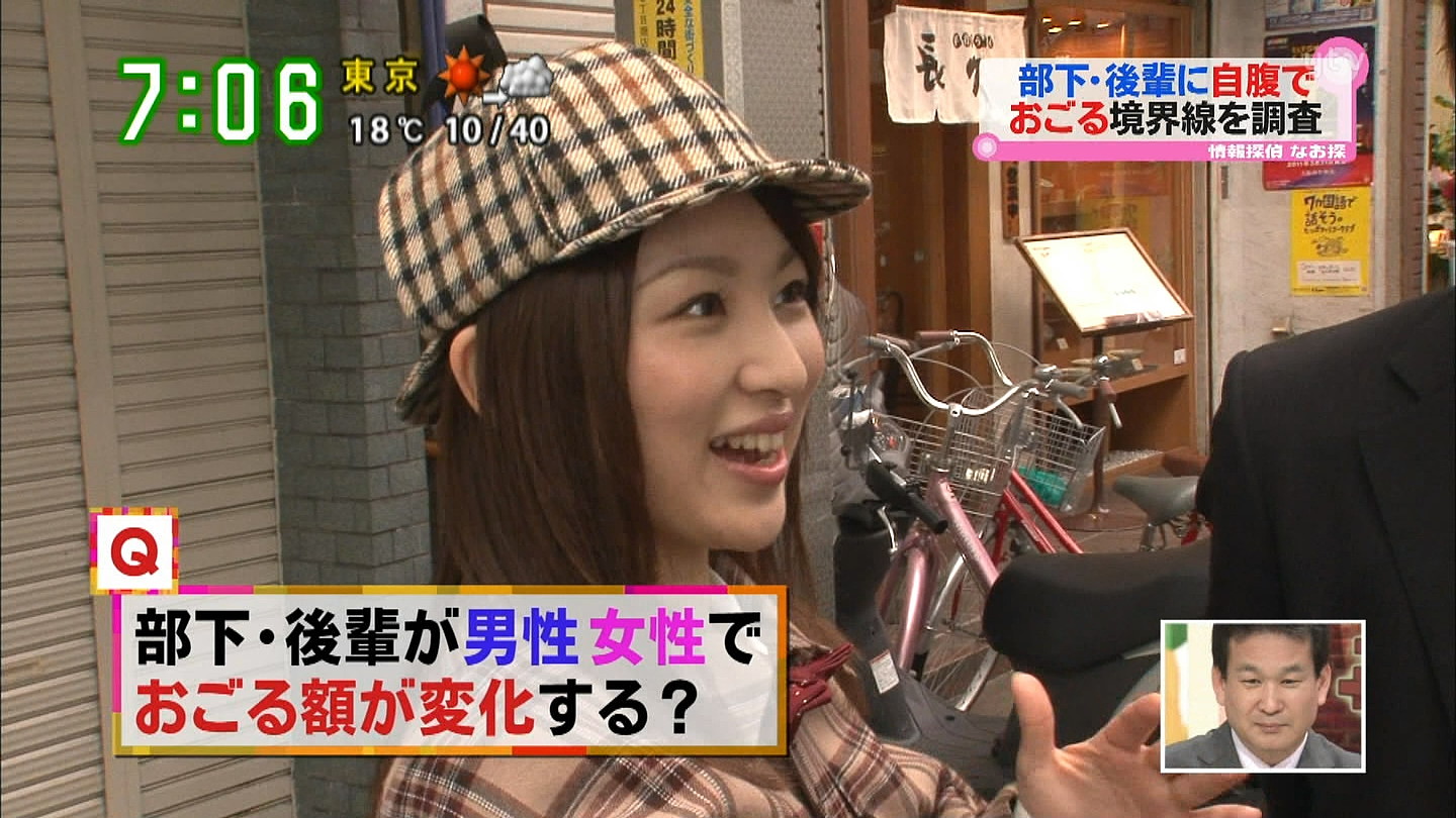 f:id:michinao:20110501122203j:image:w640