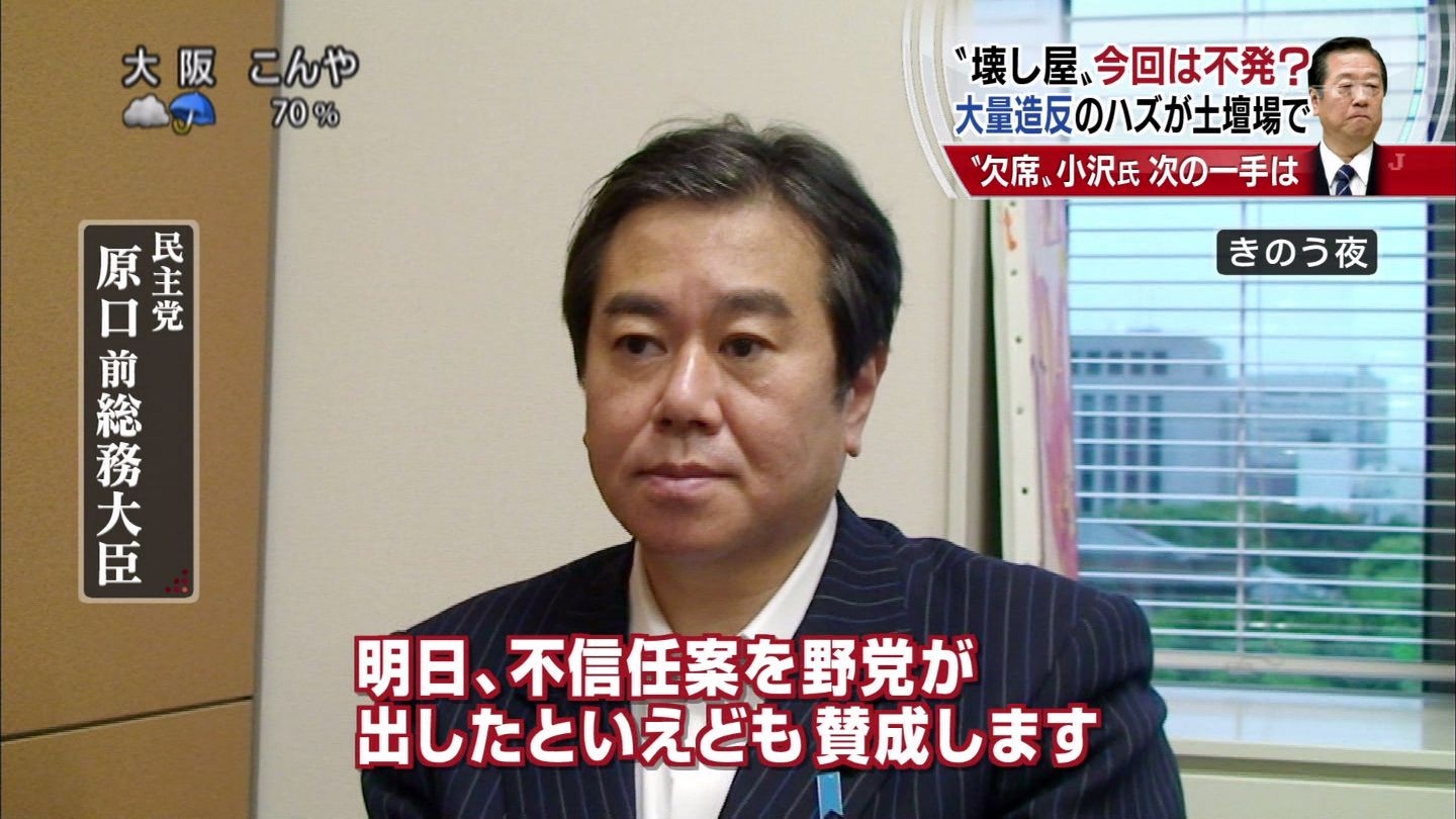 f:id:michinao:20110603004212j:image:w640